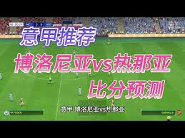 成都蓉城中超半程领先 决胜冠军已成定局