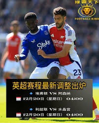 2026世界杯传奇老将告别赛季精彩回顾